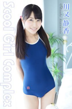 仙踪林19岁大陆女rapper