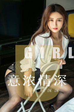 酒后换娶妻2