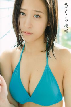 越野花香