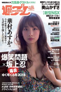 日本漂亮妈妈7在观有限中子