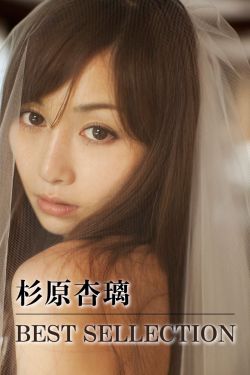 女侠野史延续篇9一10