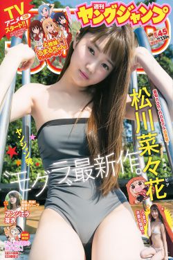 歪歪漫画在线观看页面免费漫画入口弹窗秋蝉